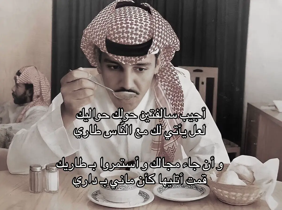 #explore #fyp #قصيد 