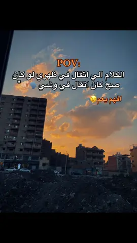 #مصمم_فيديوهات🎬🎵 #تصويري📷 #foryou 