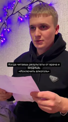 #результаты#врач#хомяк