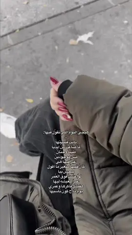 #اكسبلورexplore #بانت_قيمتها_لما_ضاعت_من_ايديا🖤