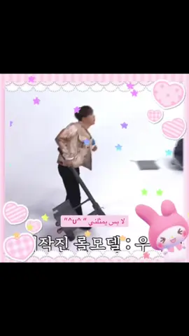 يخيييي ‏أحب هذا الإنسانننن!،!!😓😓❤️❤️#أعشقهههه #كوانيي #seventeen #fyppppppppppppppppppppppp #fyp 