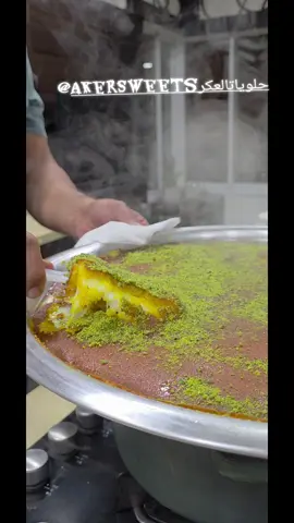 #حلويات العكر