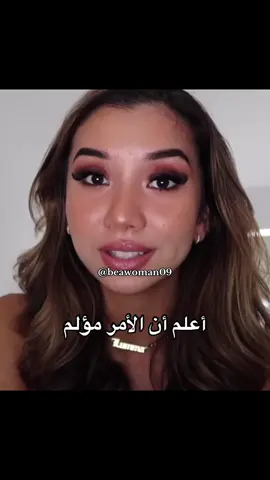 #نصائح #نصايح #حب_الذات #المرأة #العلاقات 