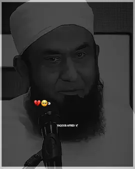 AKHRI DO SURTE ❤️🥰#islamic_video #tariqjameel #millionaudition #islamicquotes #creatorsearchinsights 