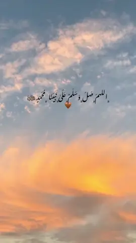 بەیانی ڕۆژی هەینیە صلاوات لەبیر مەکەن 🤲🏻🤎. #قورئان_ئارامی_دڵان🕋📿 #foryou 