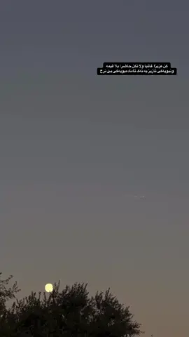 کن عزیزا غائبا ولا تکن حاضرا بلا قيمه ونبویەکی ئازیز بە نەک ئامادەبویەکی بێ نرخ