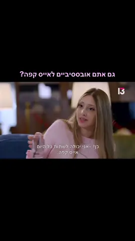 קוראים לזה איזון – חצי אימון, חצי קפאין 🥋☕ תייגו מכורות לאייס קפה #אייסקפה #אסתרקנוחן #ווארט #foryou #שידוכים 
