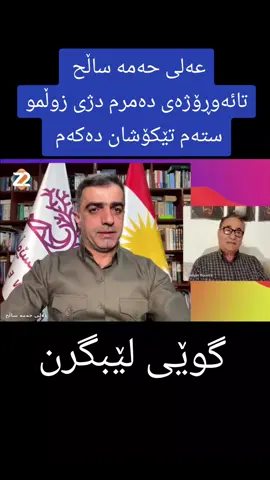 #follow #ComfortSegredos #topfan #kurdplus #onthisday 