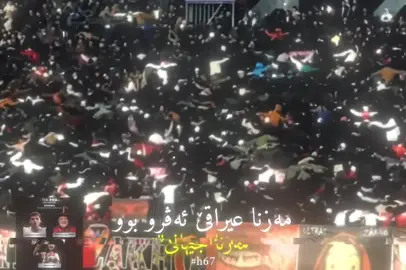 Zaxo fifa🇮🇩🔥#zaxo_duhok_hewler_slemani_hawler #fyp #foryou #fifaworldcup #zakho 