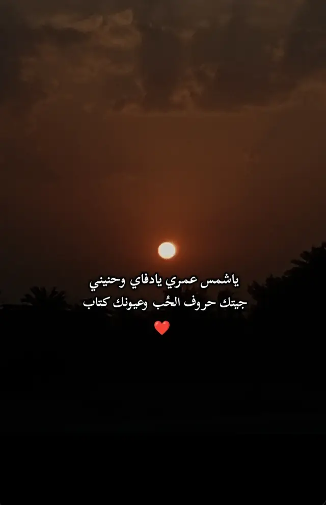 #راشد_الماجد🤍 #راشديات💙 #fypシ゚viral🖤tiktok #اكسبلورexplore #explorepage 