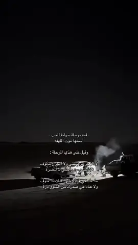 #fupシ #اكسبلورexplore #عبارات #اقتباسات #tiktok 