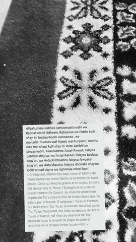 #VoiceEffects #Visiblitetiktok2025 #islam 