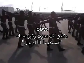 #الامن_العام #ارشيف #عسكريه #وزارة_الداخلية #مكافحة_المخدارت #رئاسة_امن_الدوله #المباحث_العامة #ميادين_العز  