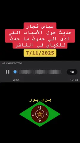 #دارفور #زغاوه #بري_بور_حول_العالم🌍 #مشتركه #مورال 