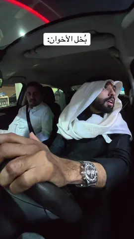 علموا أبناءكم الكرم مع بعضهم #viral #trending #fyp #saudi #arab 