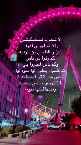 #راشد_الماجد 