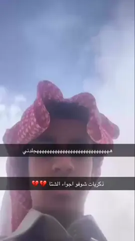 ٢٠٢٣💔💔. ملحوظه لكمني #السعوديه #استغفرالله 