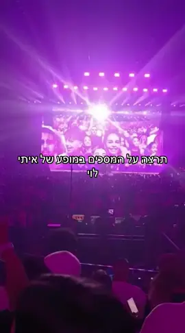 #ארזאיסקוב #האחהגדול #תרצהכהן #fashion 