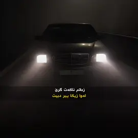 12:32🖤 #zaxo #duhok  #semel #akre  #kurd 