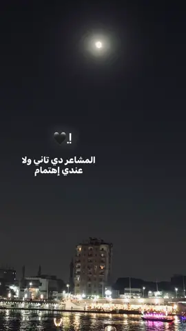 #fyp #viral #foryoupage #رامي_صبري ..!! 