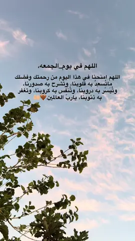 #اللهم_امين #یارب_العالمیــــــــــن🤲🏻🥺 