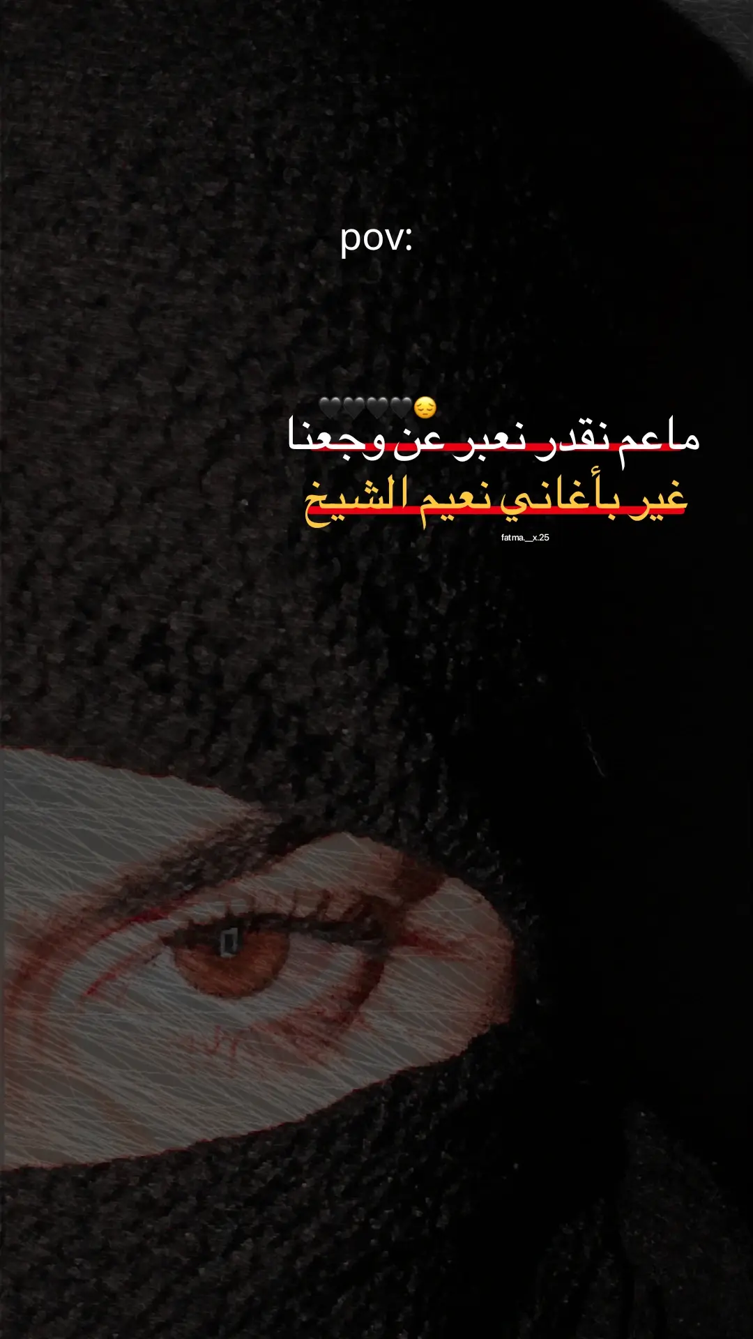 #اعاده_نشر🔁 #مجرد________ذووووووق🎶🎵💞 #تعليقاتكم_لايك_كومينت_اكسبلور #بورصه_كنت_ميدان #عشاق_نعيم_الشيخ_وينكن 