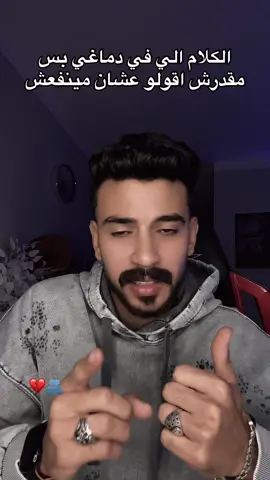 #الاسكندراني🔥 