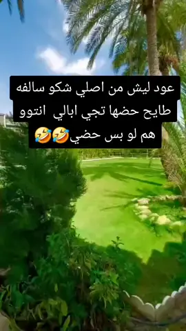 #الشعب_الصيني_ماله_حل 