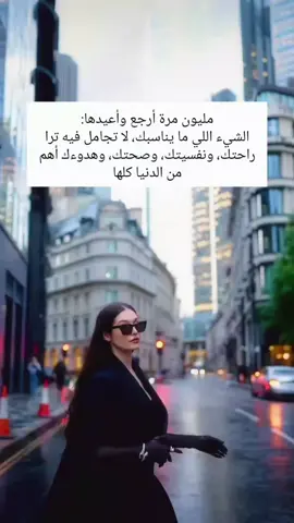 #اكسبلور #fyp #كلام_من_ذهب #كلمات_من_القلب #مساءالخير 