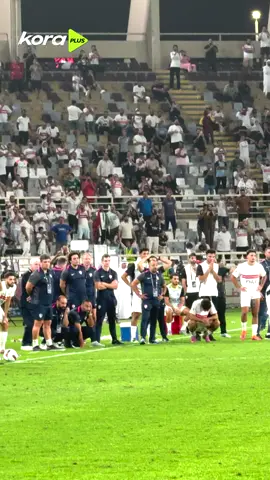 احتفالات هستيرية لدكة بدلاء الزمالك بعد تسجيل أخر ركلة جزاء في بيراميدز 🏹 برعاية National Bank of Egypt البنك الأهلي المصري