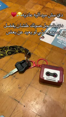 للطلب انستا:gawahrgy.silver #viral#hyp#تسويق#حب#gift