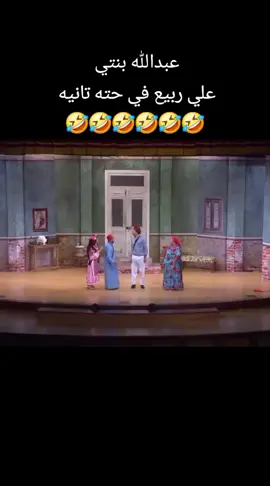 @كوميدي نص كم #اشرف_عبدالباقي #مسرح_مصر #ويزو #علي_ربيع #اوس_اوس 