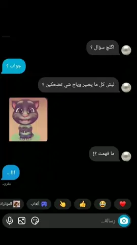 !!!!! . . . . . .#ترند #اغاني_اجنبيه #تيك_توك #صعدو_الفيديو #طششونيي🔫🥺😹💞 