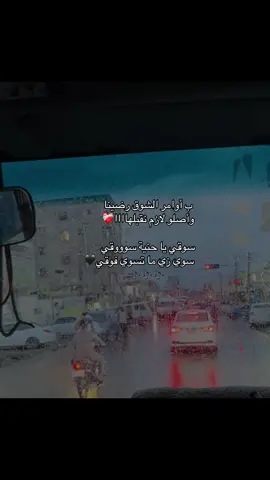 🖤🎶 #تريند_التيك_توك #kassala_sudan #eveningvibes #كسلا_بورتسودان_قضارف 