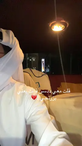 😔#ددسن #رابغ #ضيم💔 