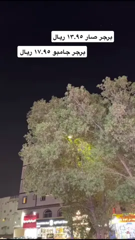 التنمية الذهبيه للدواجن التقطيع والتوصيل مجاناً  عروض حتى نفاذ الكميه  الصفا سعود الفيصل بعد عمو رياض  0533367430 النسيم ام المؤمنين قبل صيدلية الدواء 0535252045@التنمية الذهبية للدواجن النسيم 