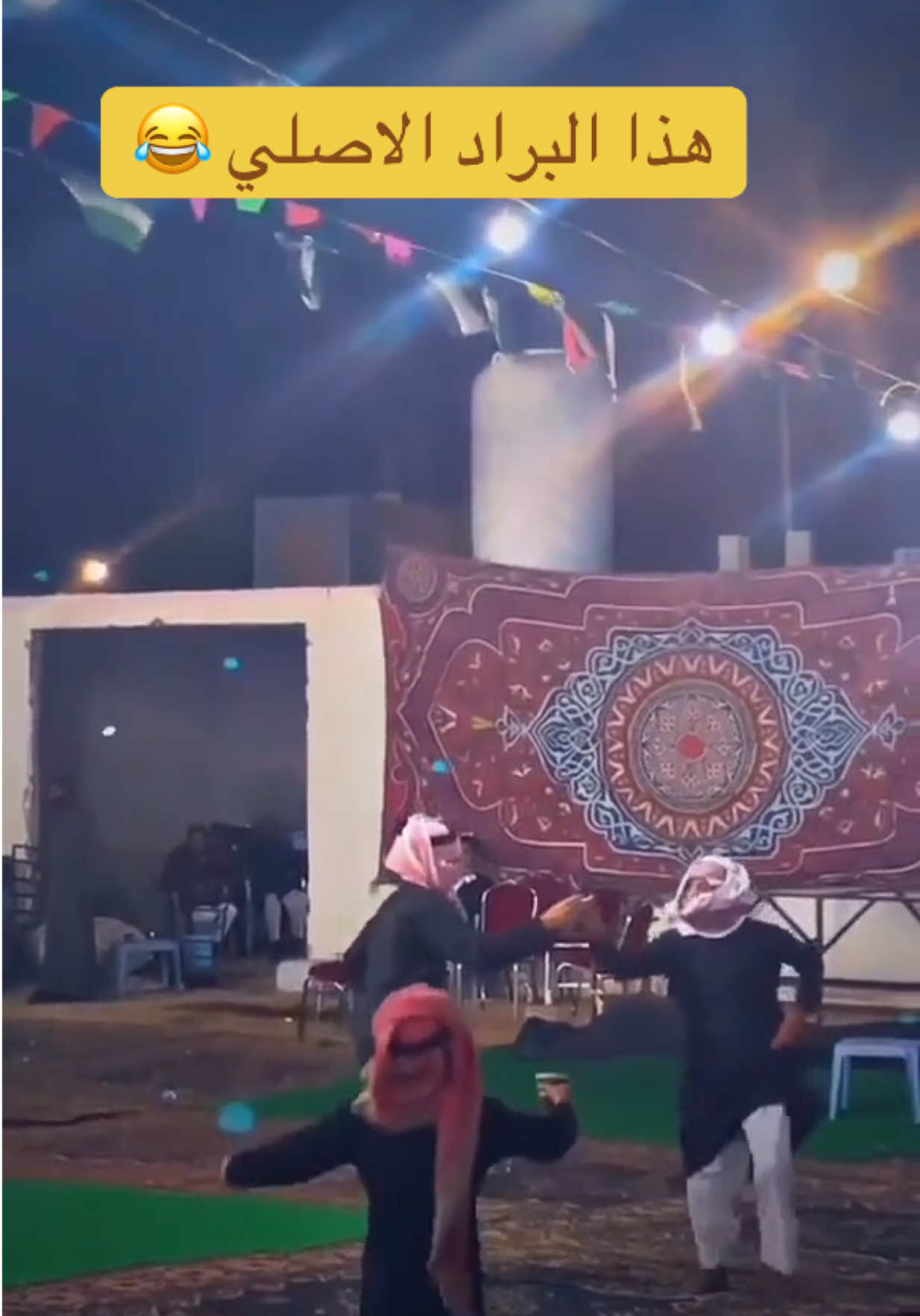 #في هذا اليوم 