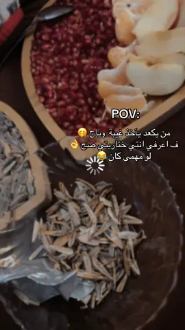 ابدددددد مجبنة طاري احد 😂😂