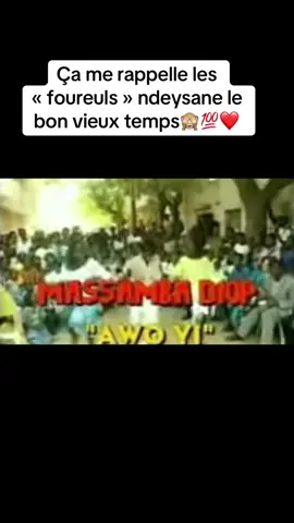 Lou nékhone🥰❤️ #senegalaise_tik_tok #musique #retro #pourtoii #viraltiktok 