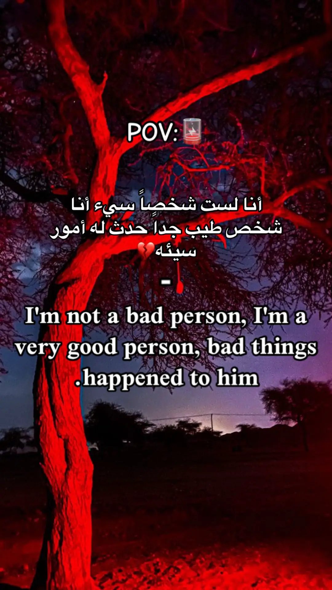 #عباراتكم_الفخمه📿📌 #اقتباسات #explor #الشعب_الصيني_ماله_حل😂😂 #fyp 