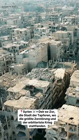 دير الزور 🇸🇾 #g#goviralf#foruyouf#forut#trandingf#for