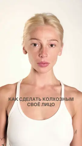 Яркие, броские наращённые ресницы давно RED FLAG 🚩 . Вместо длинных  «вееров» девушки всё чаще выбирают естественность — лёгкое подчеркнение взгляда, мягкий изгиб и натуральные оттенки. Главный тренд сейчас — свежий, ухоженный вид без излишней драматичности. естественные ресницы выглядят современно, дорого и гармонично. Поэтому яркие наращивания уходят в прошлое, уступая место деликатной красоте и природному стилю. #наращиваниересницлуганск  #ресницылуганск  #бровилуганск  #луганскийблогер  #луганск 