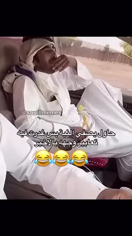 أخر شيء 🤣🤣🤣. #foryou #fyp #explore #الشعب_الصيني_ماله_حل😂😂 