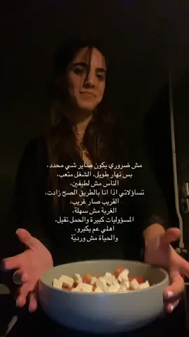 💗بس الحمدلله دااااائما