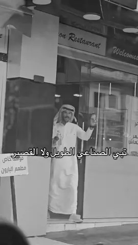 #ميمز #الشعب_الصيني_ماله_حل😂😂 #fyp #اكسبلور #اكسبلورexplore 