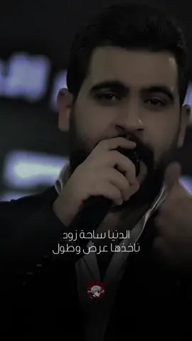 #محمود_الغياث #اغاني #تصميم_فيديوهات🎶🎤🎬 #شعب_الصيني_ماله_حل😂😂 #ترندات  