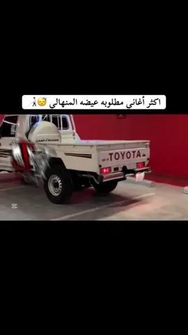 #اكسبلور #شيلات #foryou #viral #fyp 