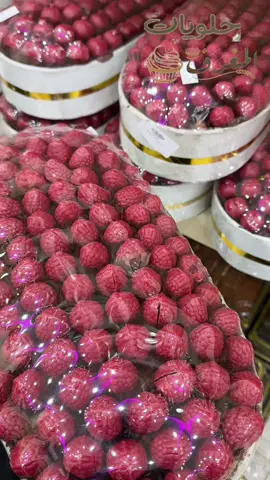 افتتاح اشهر محل حلويات من الرياض لجده حلويات المغرف أصناف كثيره تخص مناسباتكم وباسعار مميزه حي الحمدانيه #حلويات #ضيافه #صواني_ضيافة #الحمدانيه_جدة #استقبال @حلويات المغرف فرع جده 