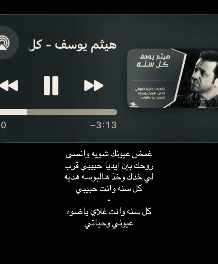 #Love #music #fyp #foryou 