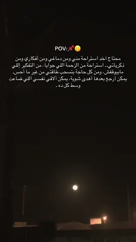 #creatorsearchinsights #حلات_واتس #استوريهات #عبارات #fyp 